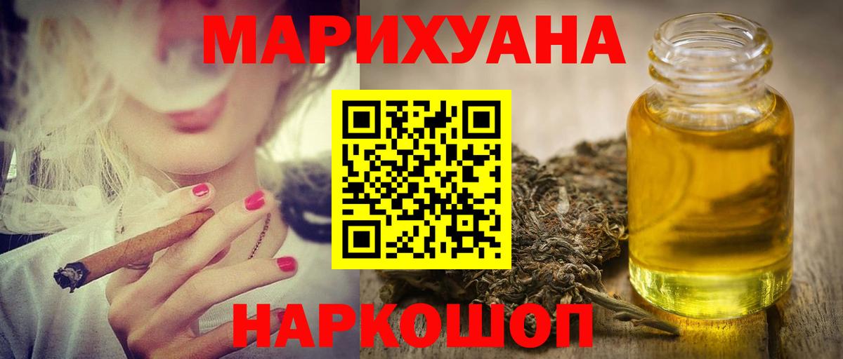 Аргун  Бошки марихуана Bruce Banner  Бошки Шишки White Widow  Вход с VPN  Марихуана SATIVA & INDICA  Каннабис конопля 